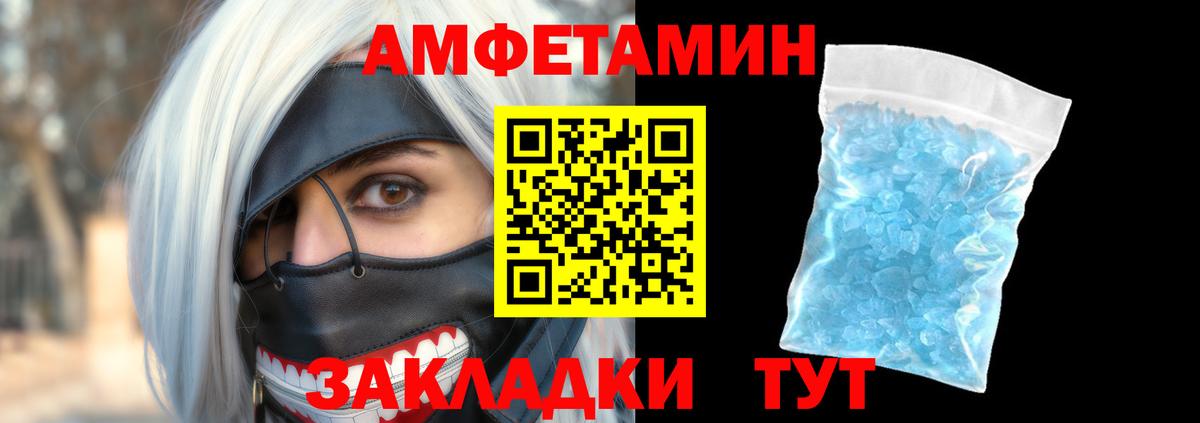 Чита  Амфетамин  Вход с VPN  АМФ 97% 