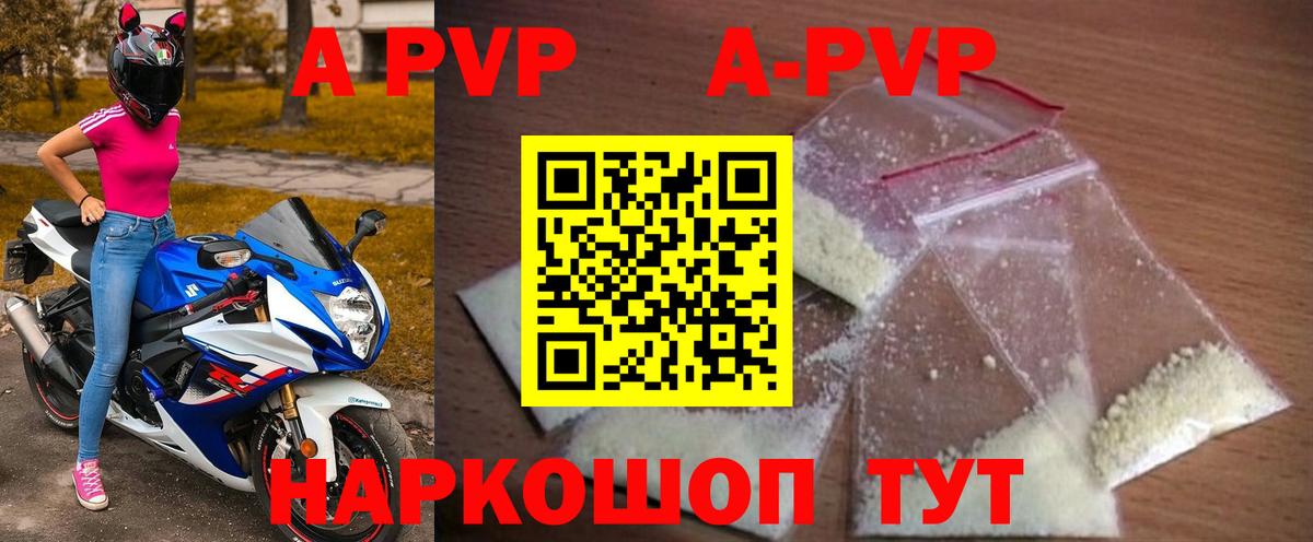 Чита  Alpha-PVP VHQ  Вход с VPN  APVP  купить наркотики сайты  A-PVP Crystall  A PVP СК КРИС 