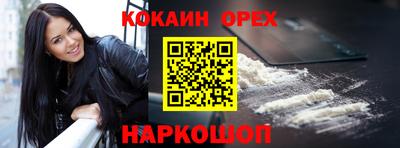 герыч Будённовск