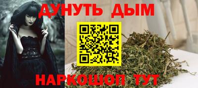 герыч Будённовск