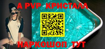 герыч Будённовск