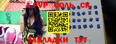 герыч Будённовск