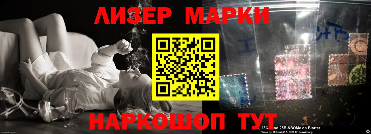 LSD-25 экстази кислота Чита