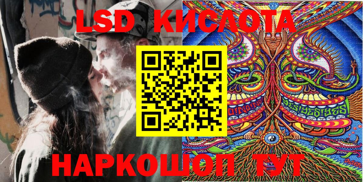 Чита  Наркотические марки  Вход с VPN  Марки N-bome 1,8мг 