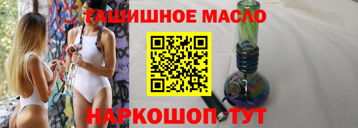 Дистиллят ТГК жижа  Вход с VPN  Дистиллят ТГК вейп с тгк  Чита 