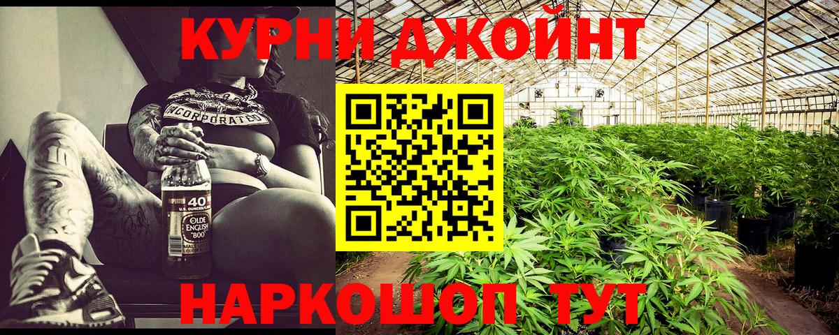 МАРИХУАНА конопля  Вход с VPN  Конопля конопля  Чита 